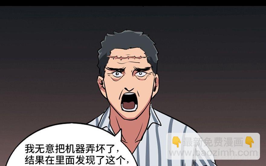 第一零一话·包装艺术96