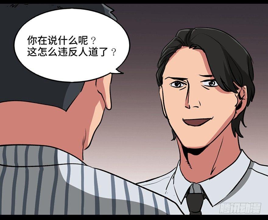第一零一话·包装艺术98
