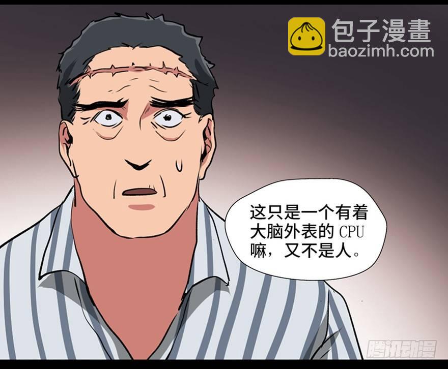 第一零一话·包装艺术99