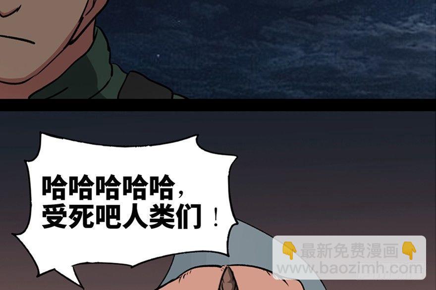 第一零三话·怪物退治（二）55