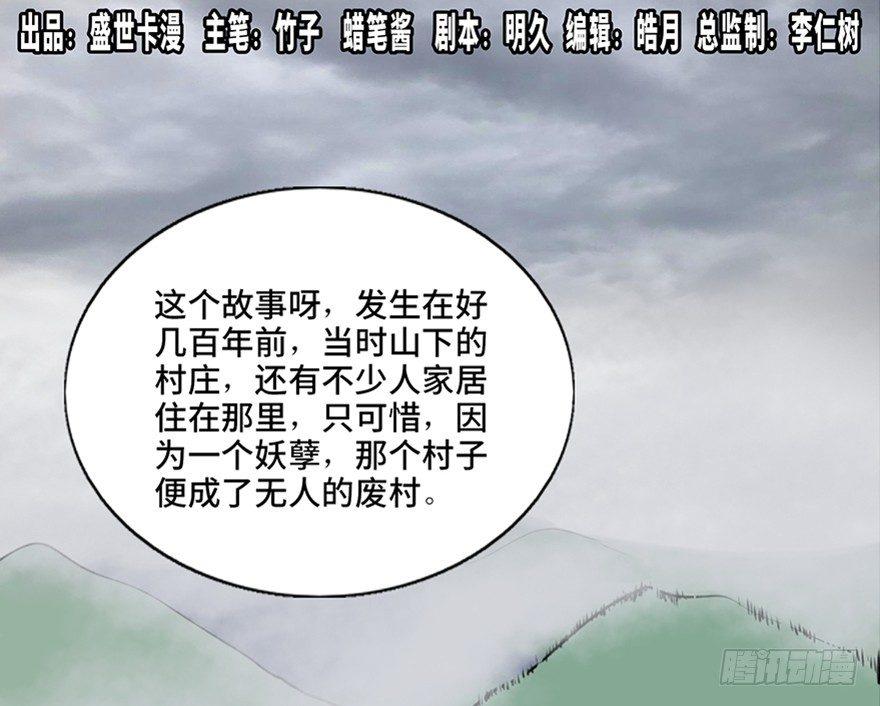 第一零五话·僵尸猫0