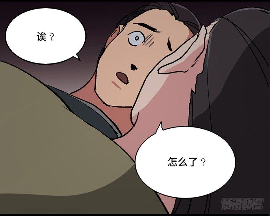 第一零五话·僵尸猫110