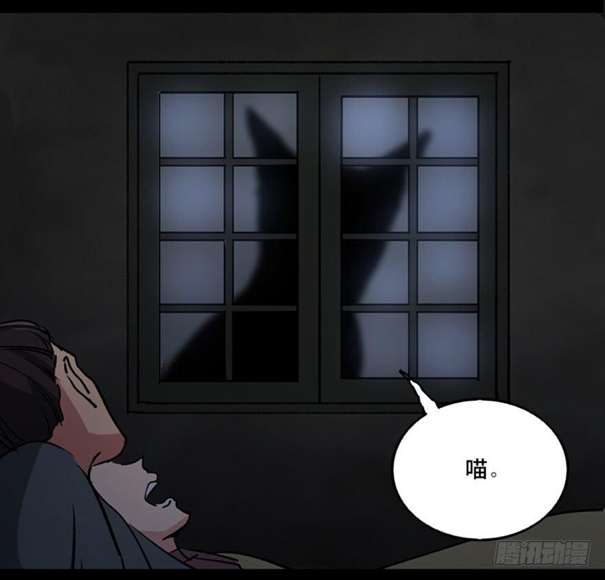 第一零五话·僵尸猫111