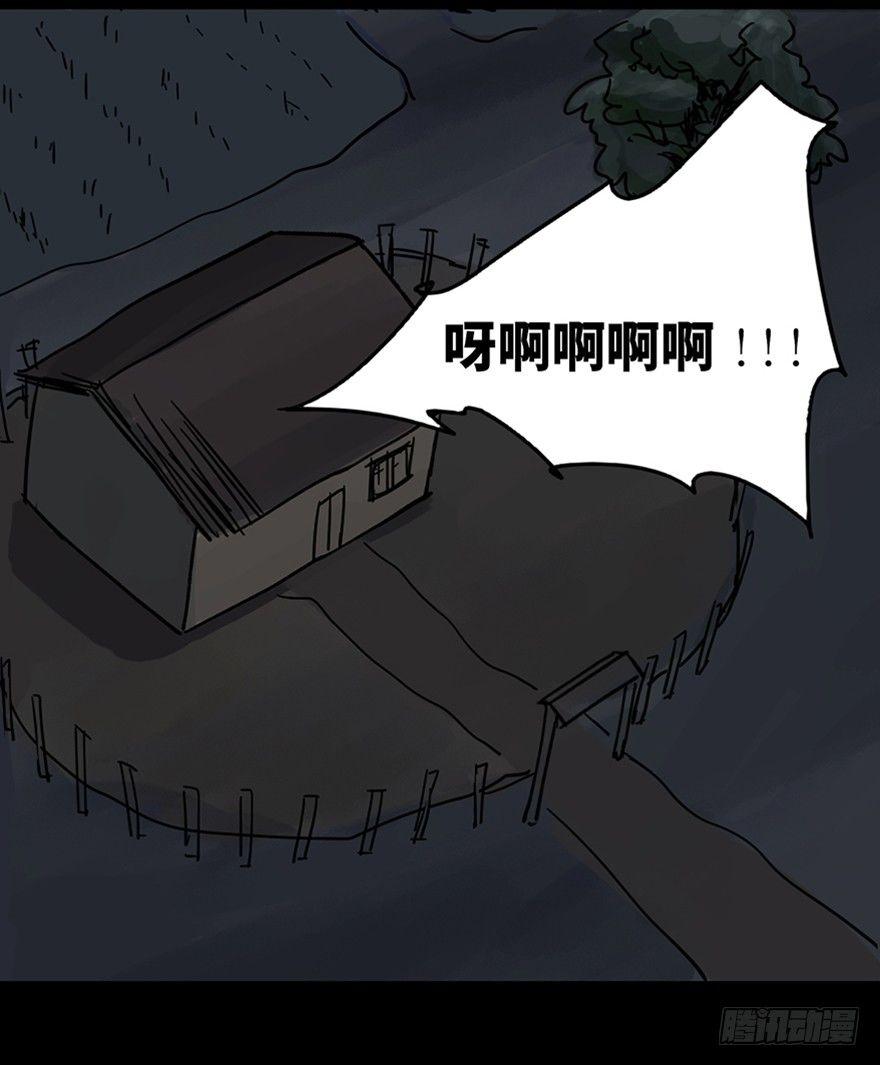 第一零五话·僵尸猫112