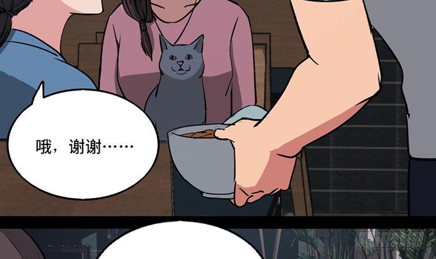 第一零五话·僵尸猫119