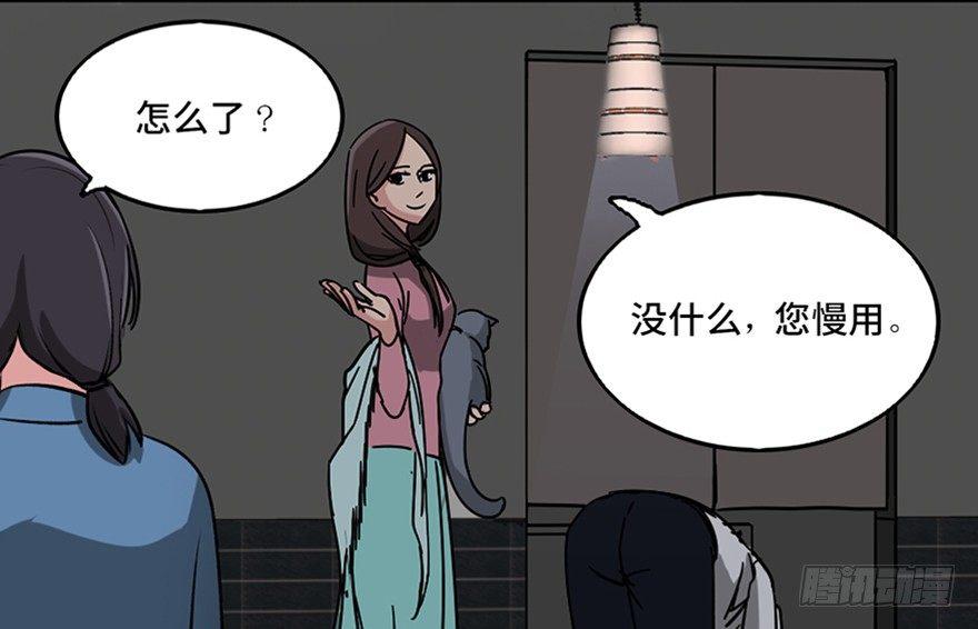 第一零五话·僵尸猫122