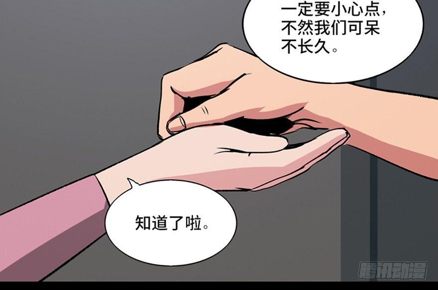 第一零五话·僵尸猫124