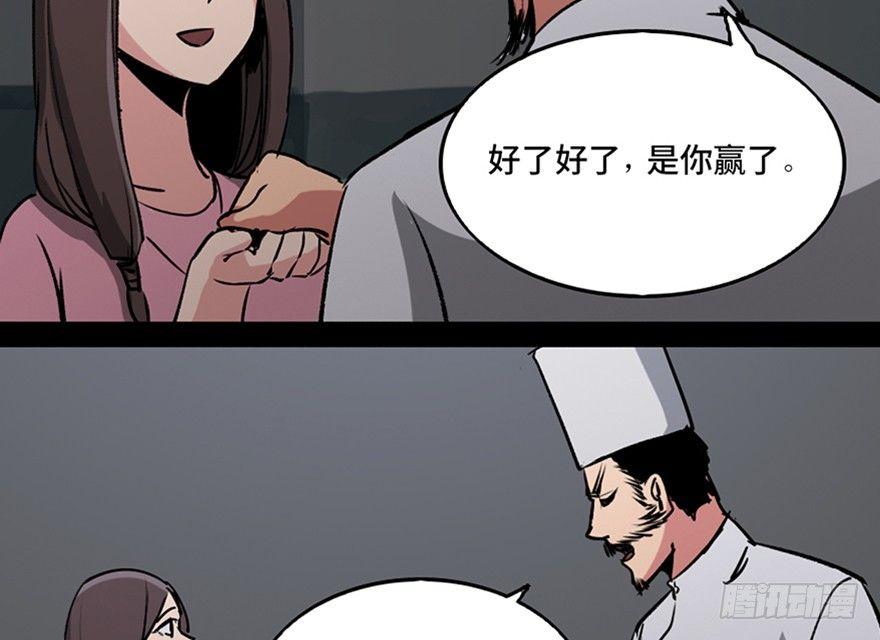 第一零五话·僵尸猫126