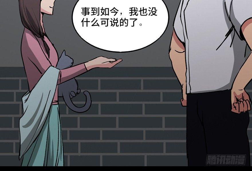第一零五话·僵尸猫127