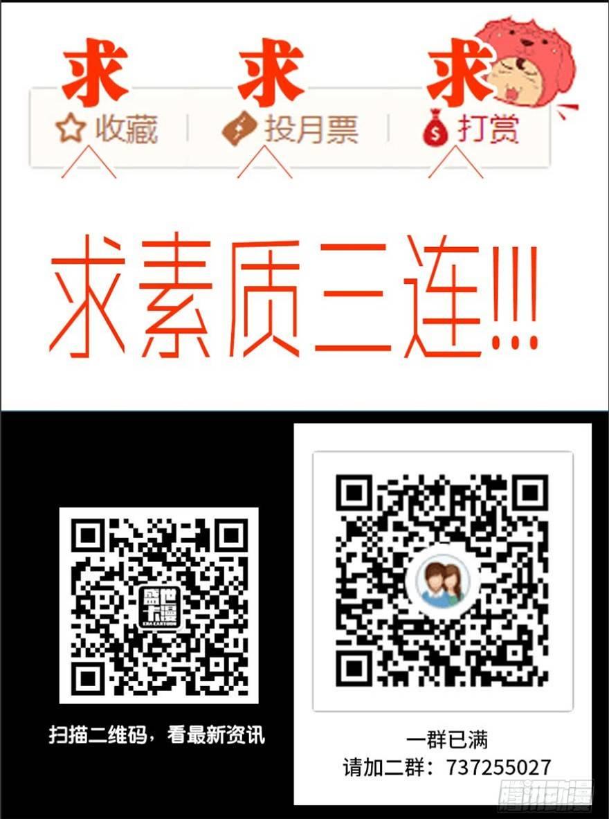 第一零五话·僵尸猫130