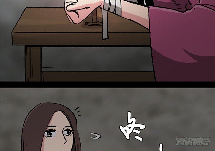 第一零五话·僵尸猫16
