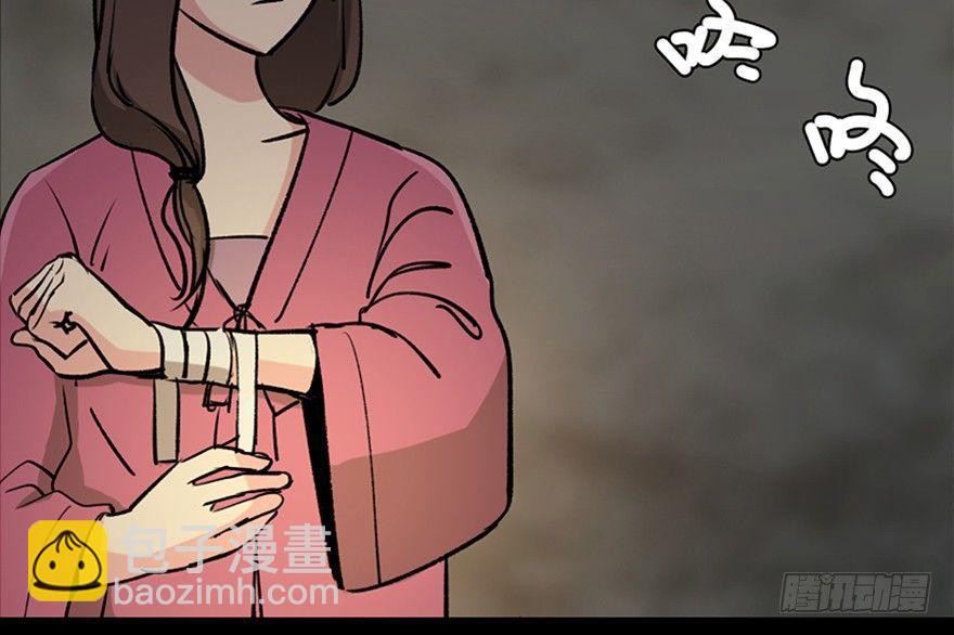第一零五话·僵尸猫17