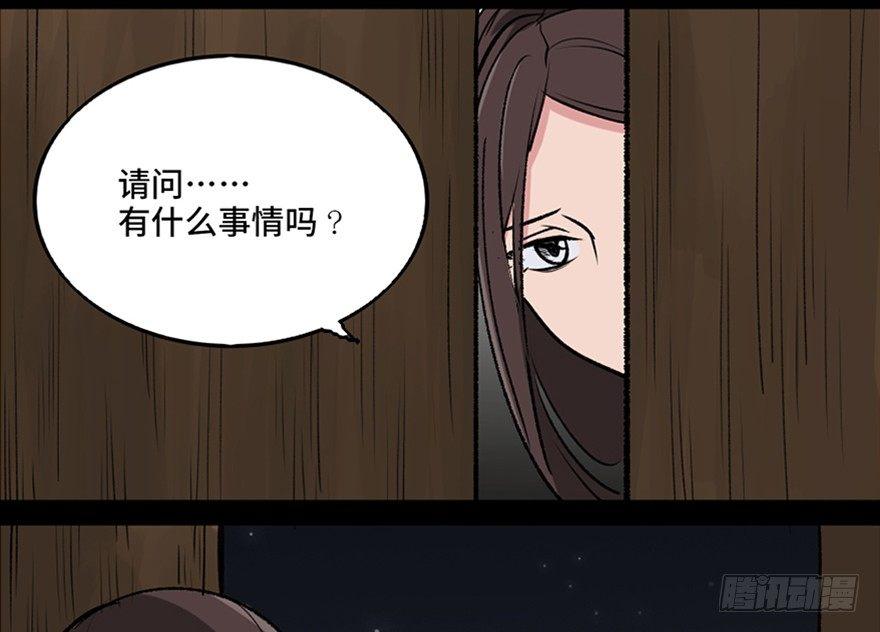 第一零五话·僵尸猫18