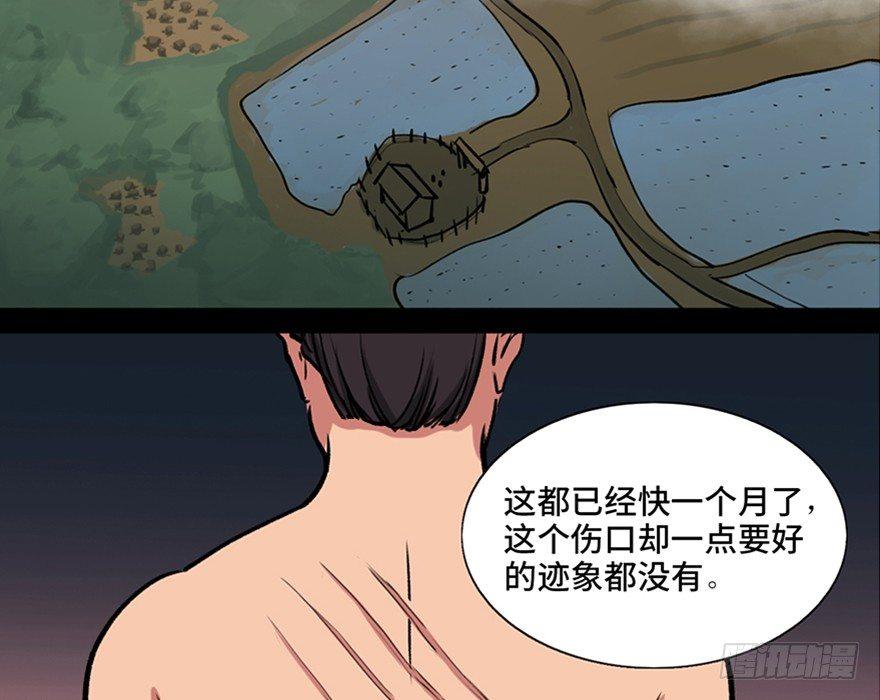 第一零五话·僵尸猫2