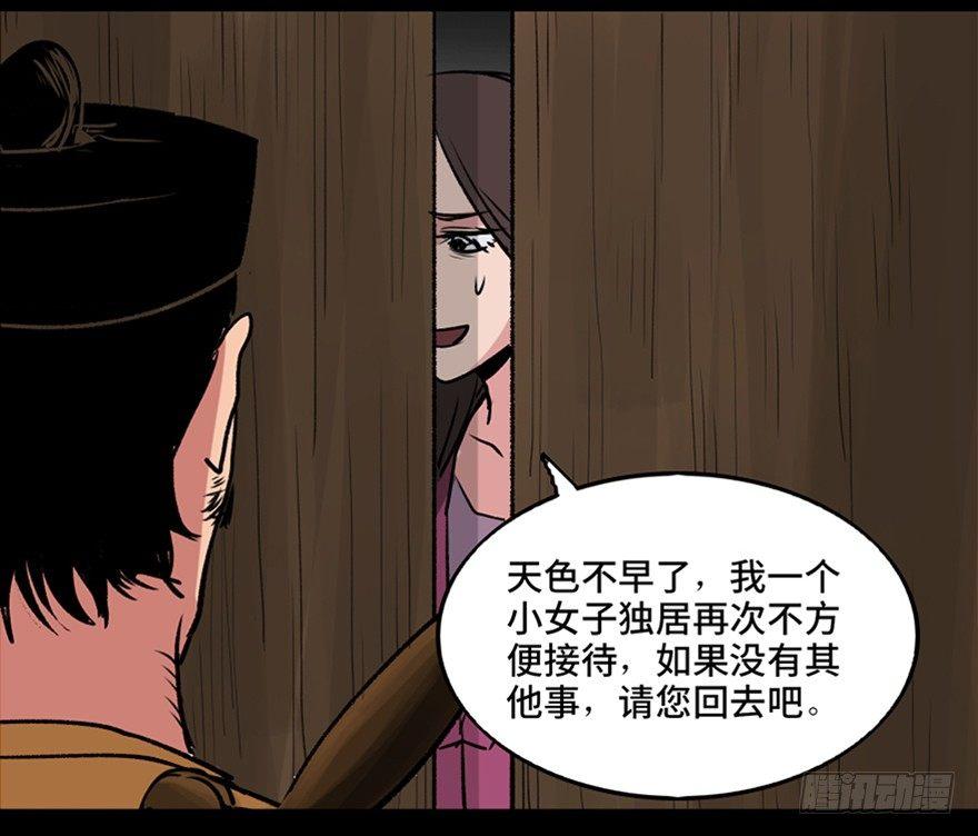 第一零五话·僵尸猫22