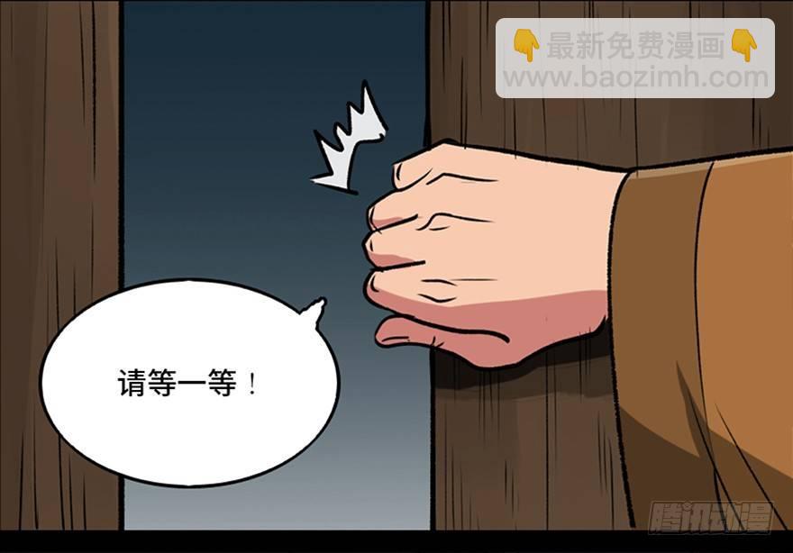 第一零五话·僵尸猫23