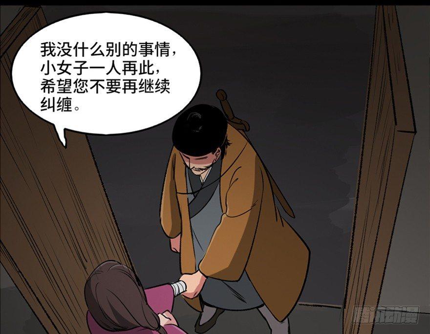 第一零五话·僵尸猫26