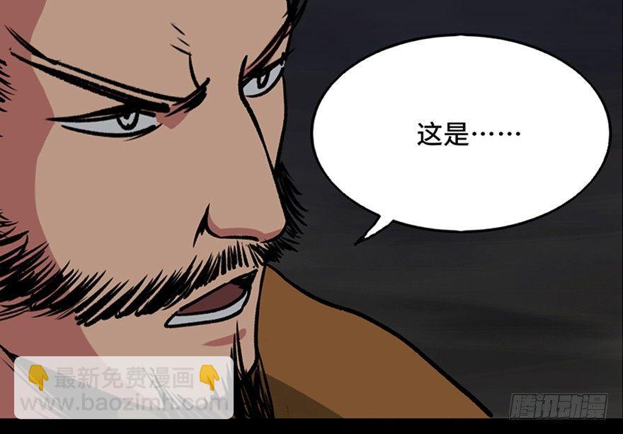 第一零五话·僵尸猫30