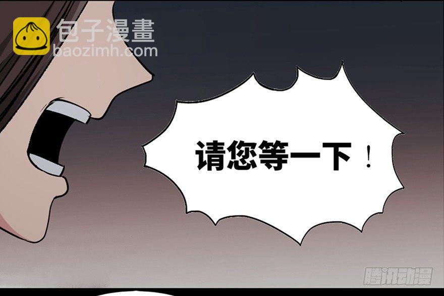 第一零五话·僵尸猫35