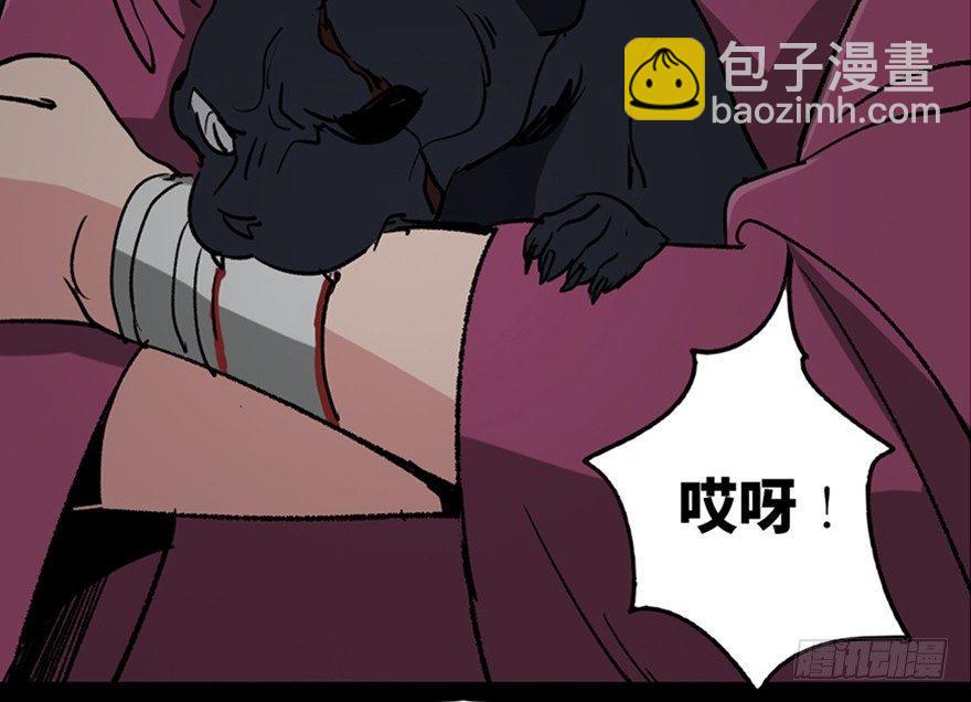 第一零五话·僵尸猫38
