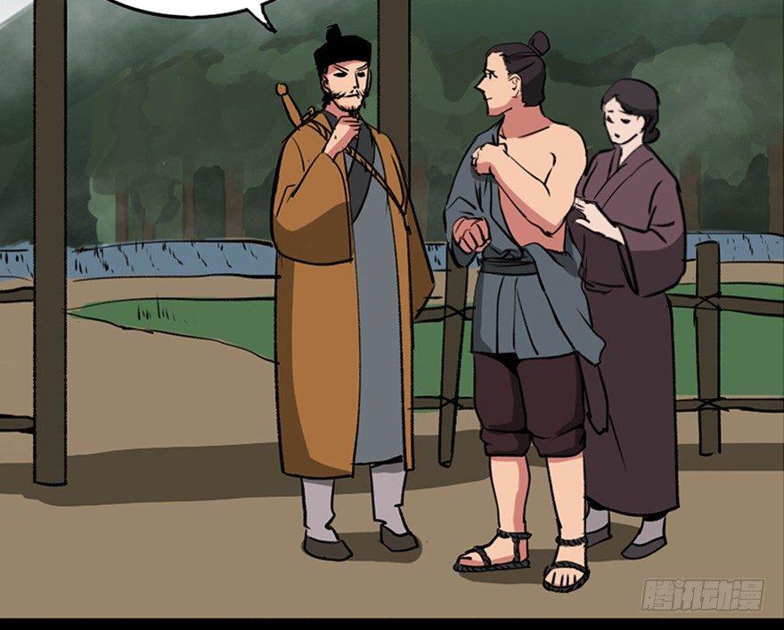 第一零五话·僵尸猫4