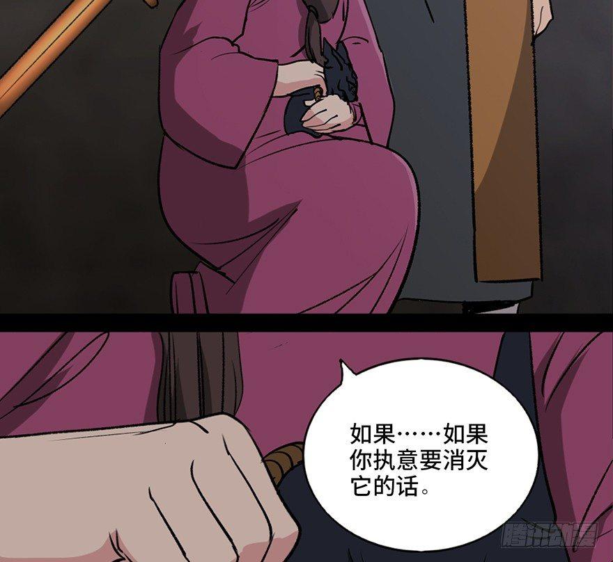 第一零五话·僵尸猫50