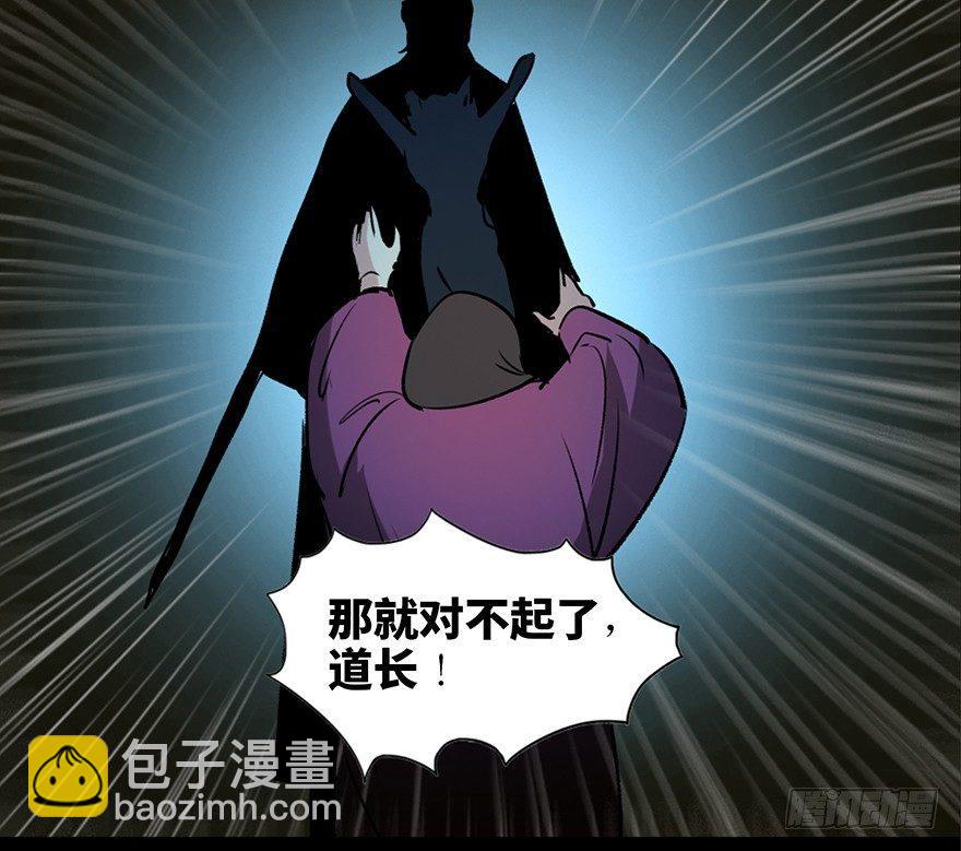 第一零五话·僵尸猫52