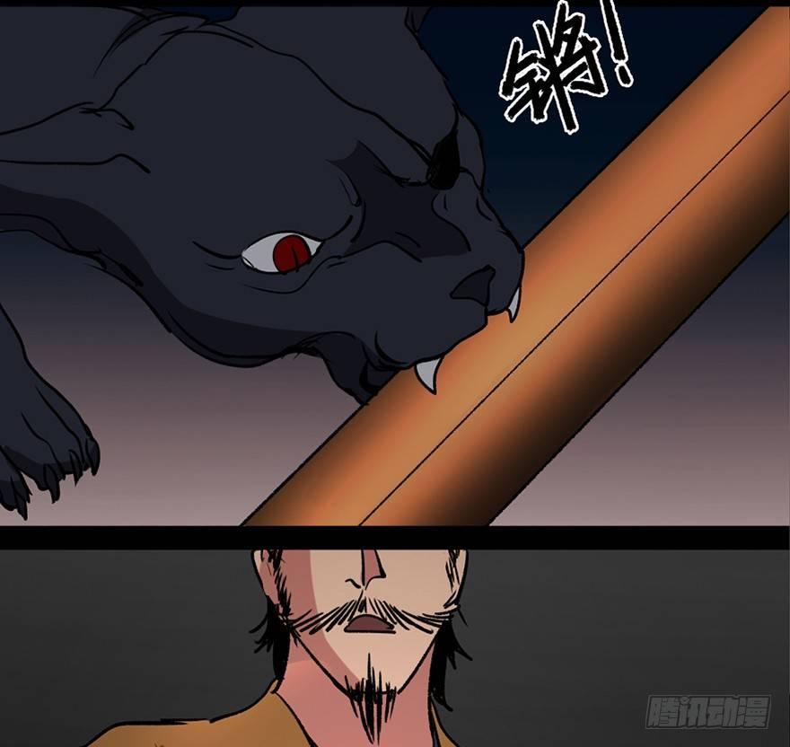 第一零五话·僵尸猫54