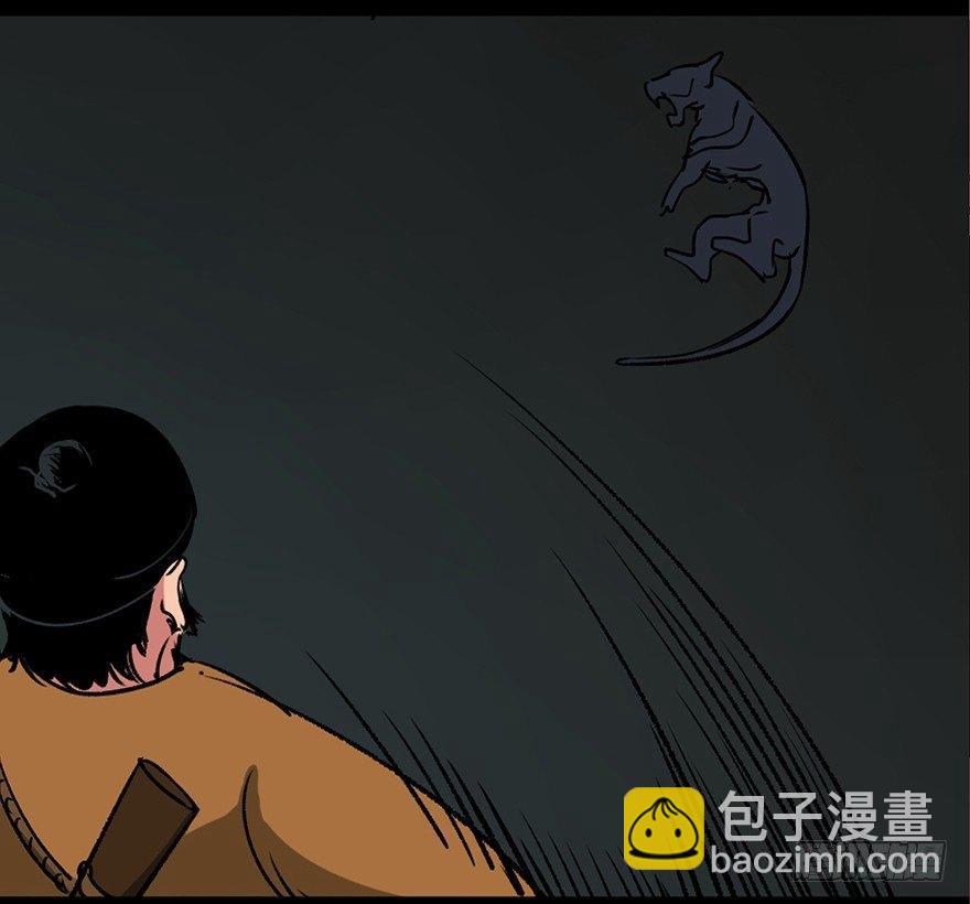 第一零五话·僵尸猫56