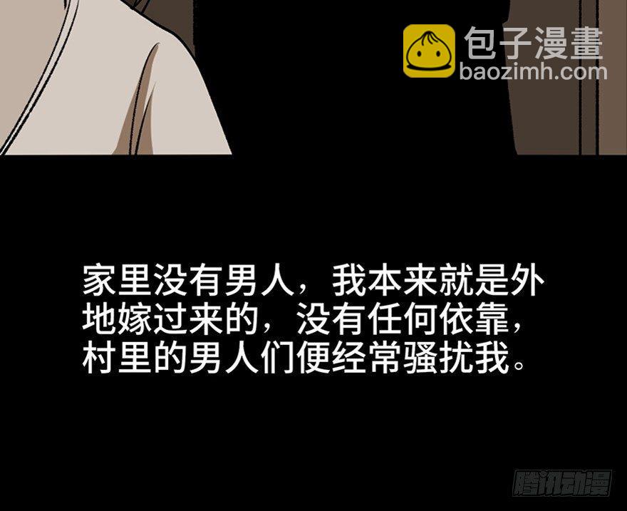 第一零五话·僵尸猫64