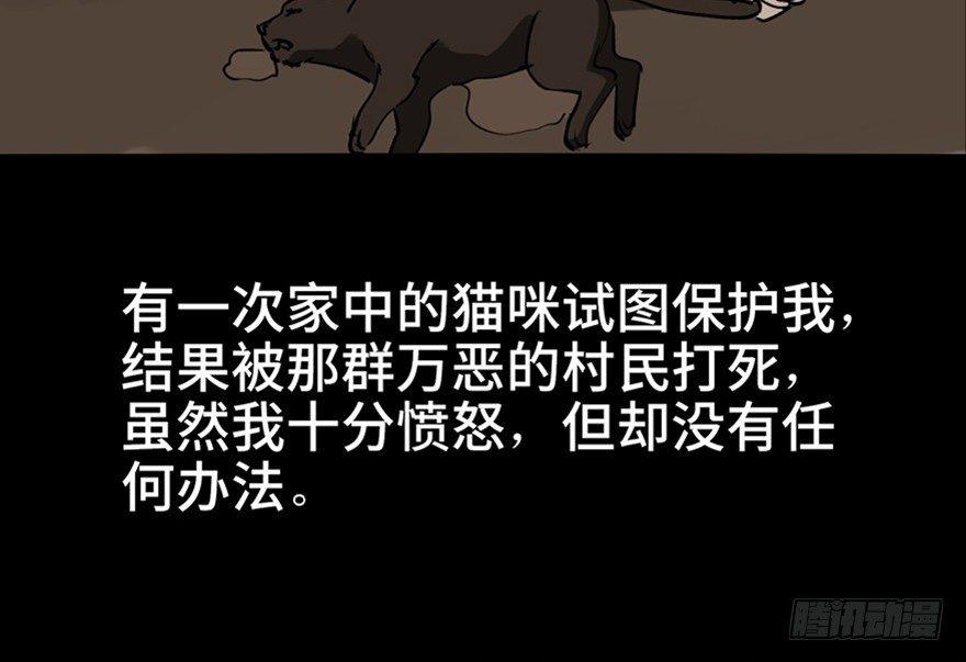 第一零五话·僵尸猫66