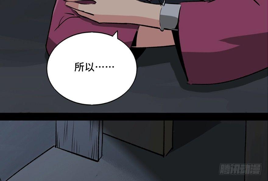 第一零五话·僵尸猫74