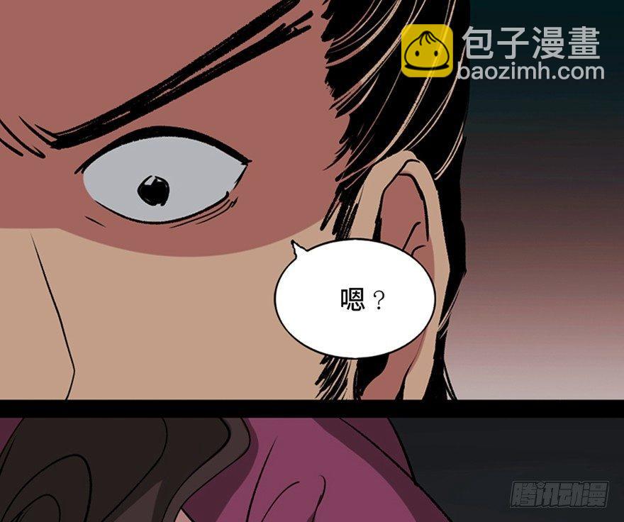 第一零五话·僵尸猫77