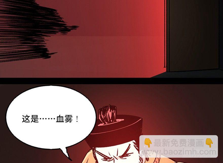 第一零五话·僵尸猫82
