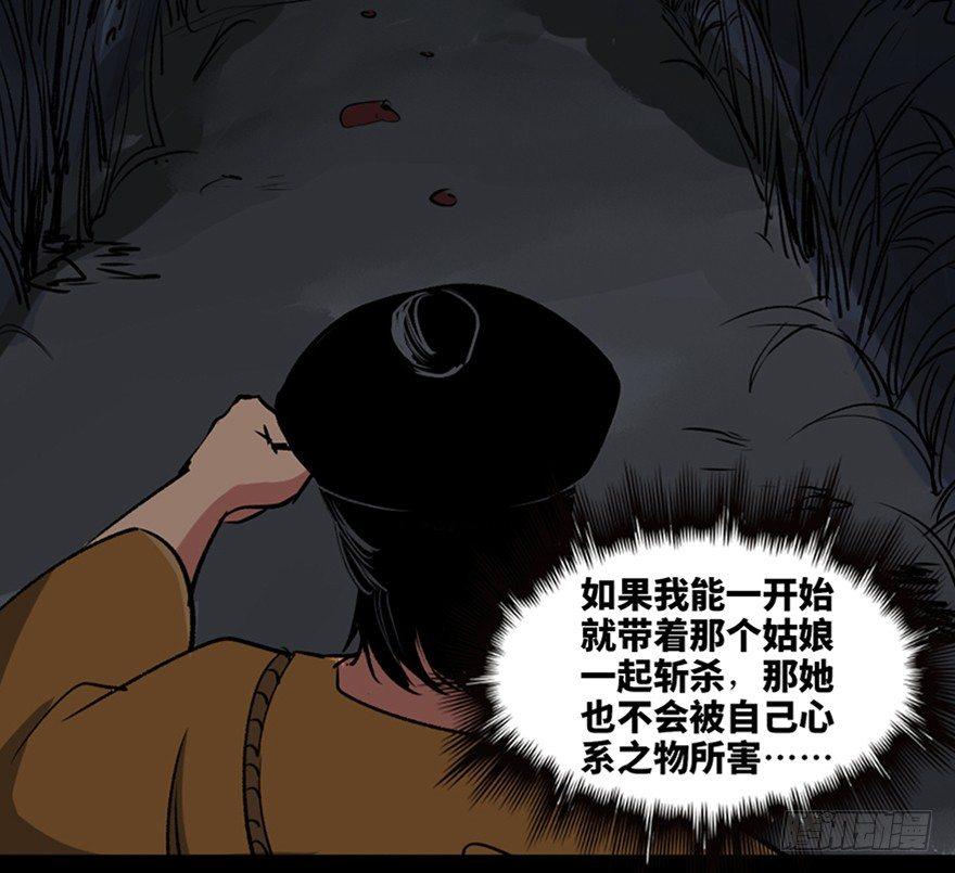 第一零五话·僵尸猫89