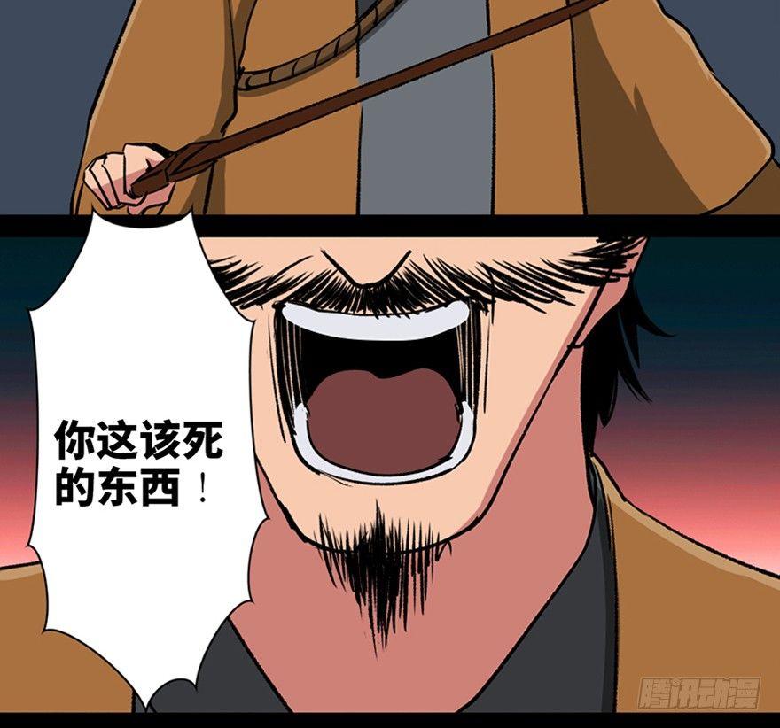 第一零五话·僵尸猫91
