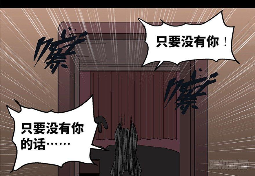 第一零六话·读心术10