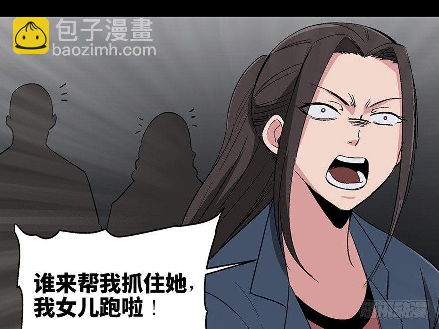 第一零六话·读心术105