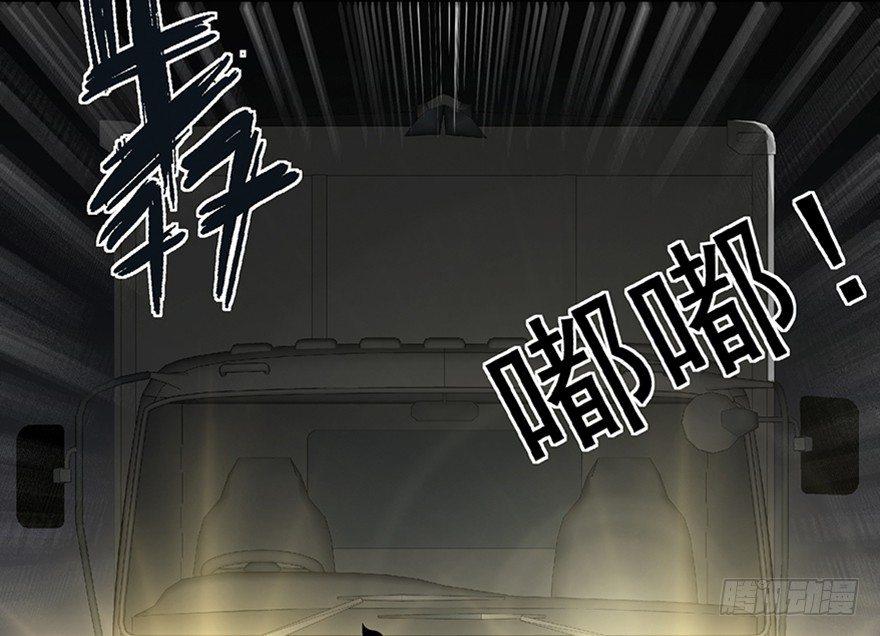 第一零六话·读心术109