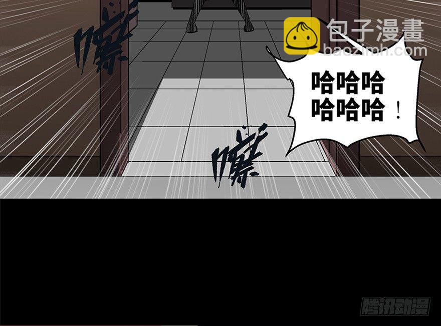 第一零六话·读心术11