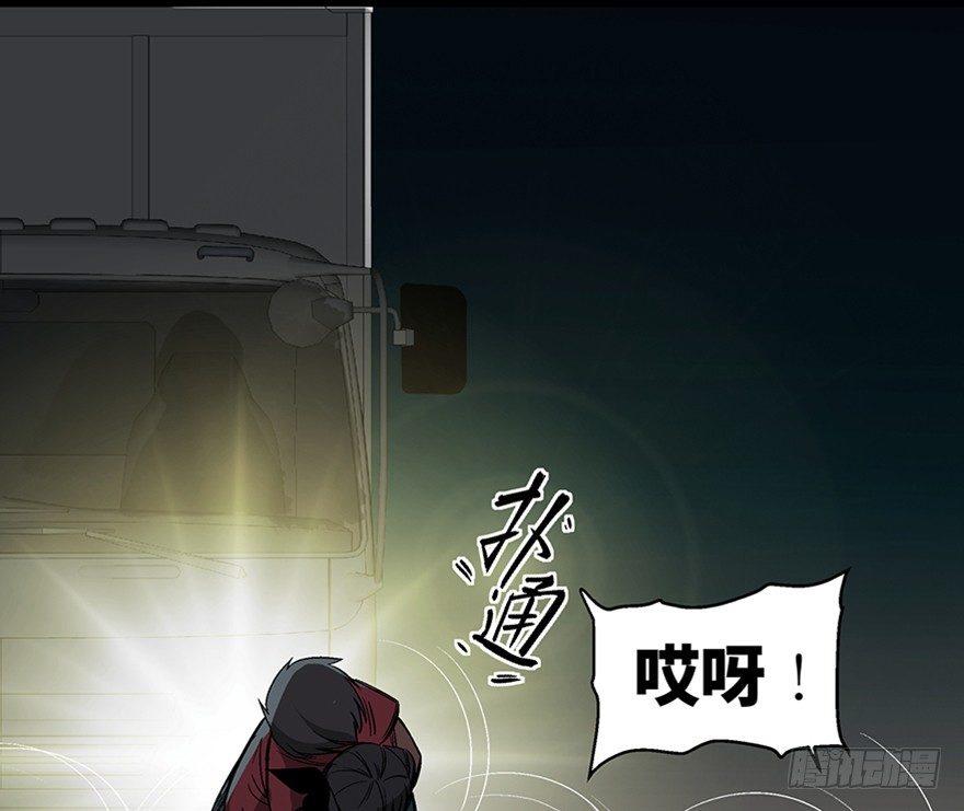 第一零六话·读心术112