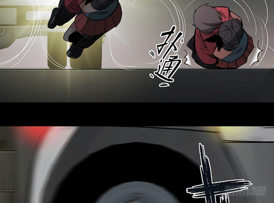 第一零六话·读心术113