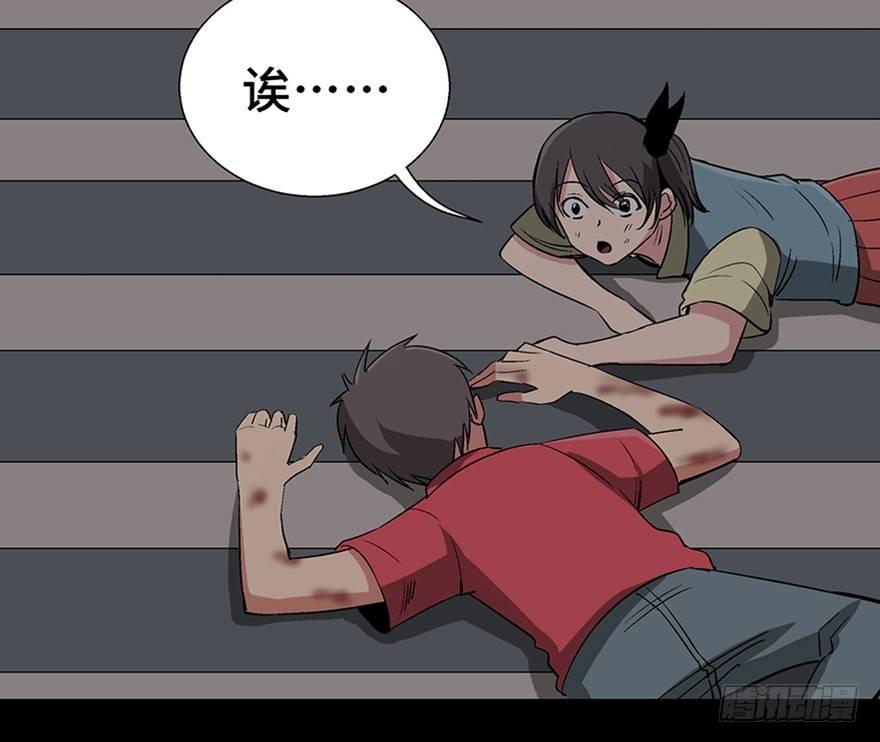 第一零六话·读心术115