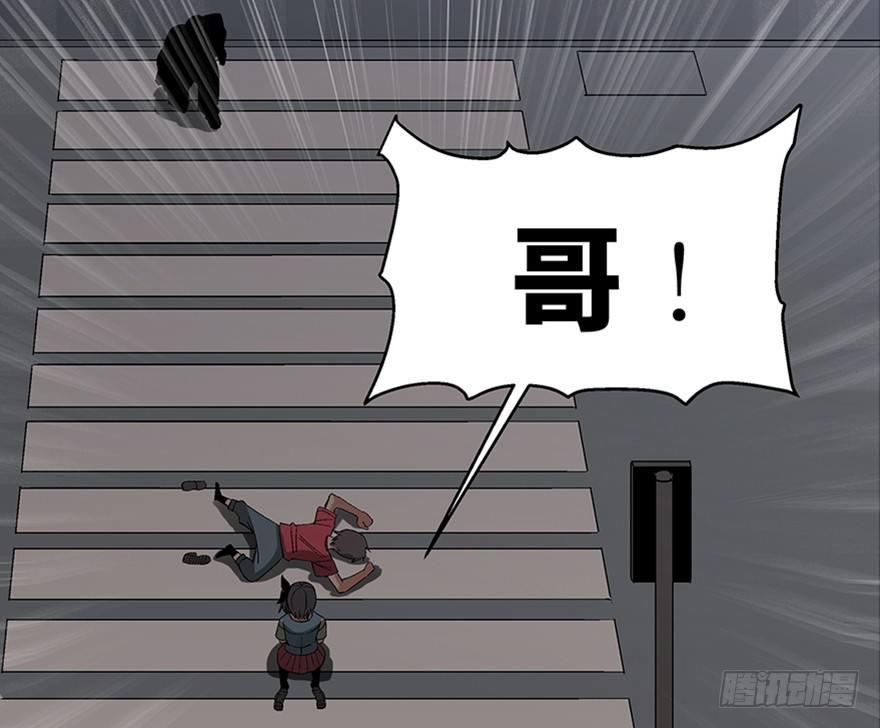 第一零六话·读心术117