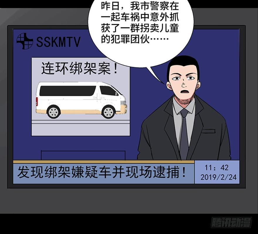第一零六话·读心术119