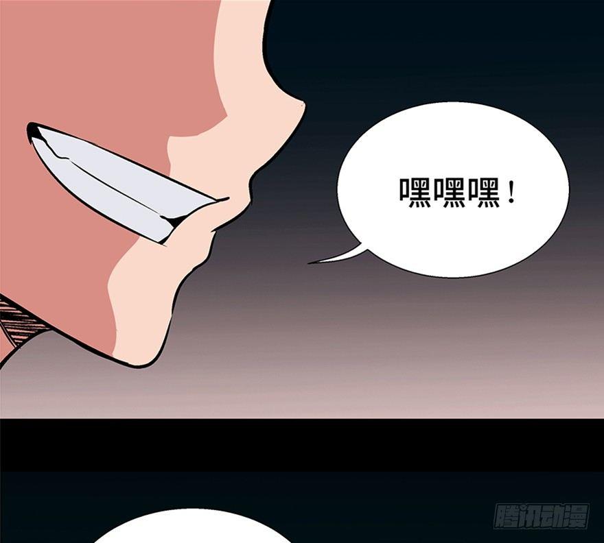 第一零六话·读心术12