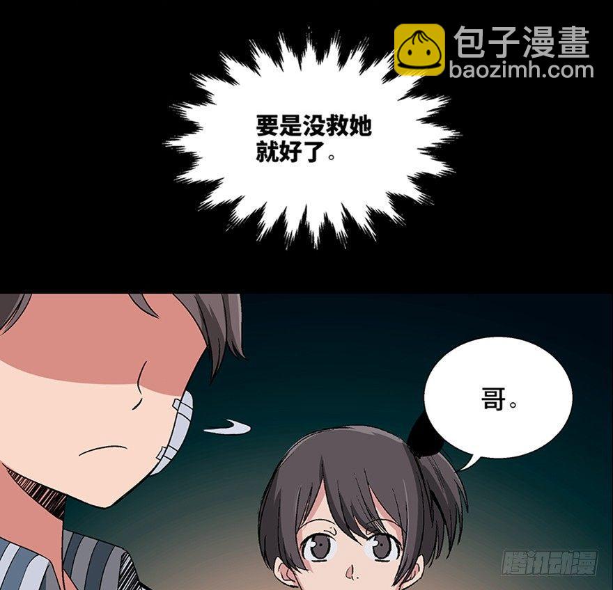 第一零六话·读心术123