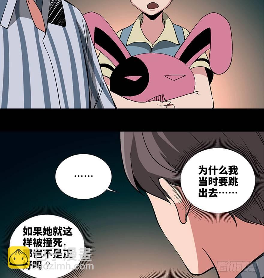 第一零六话·读心术124