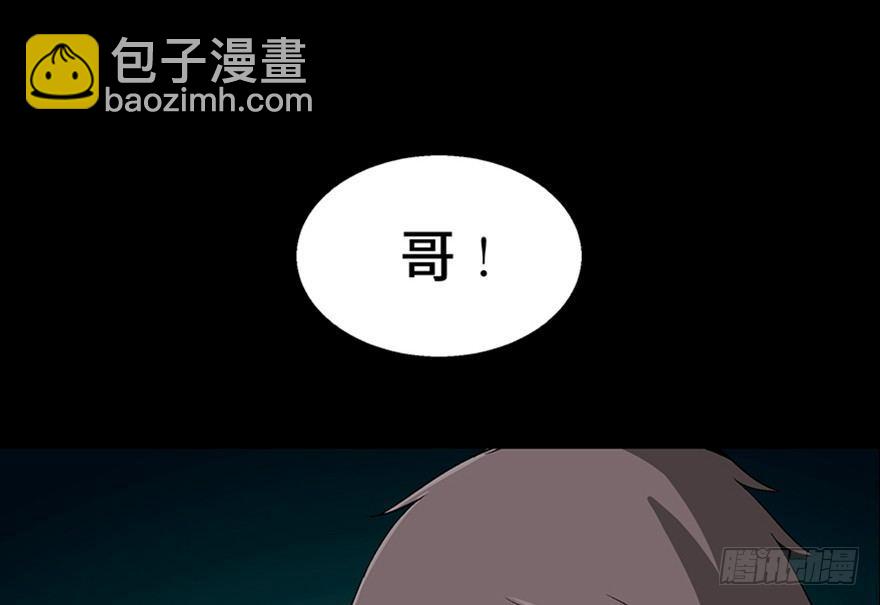 第一零六话·读心术127