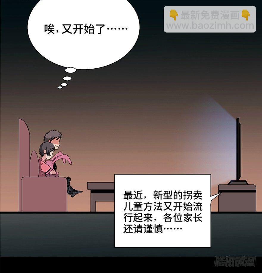 第一零六话·读心术13